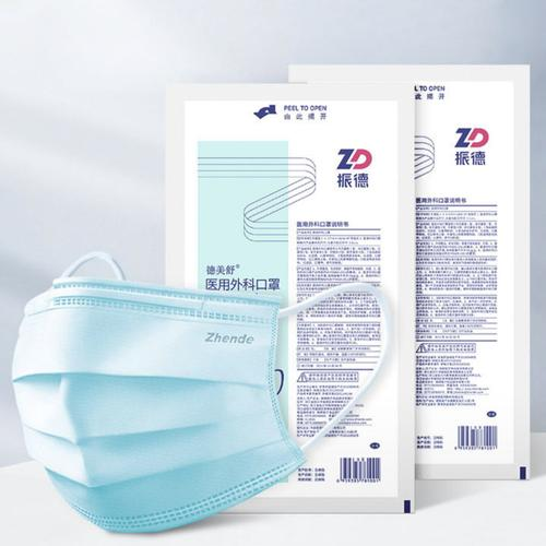 医用外科口罩